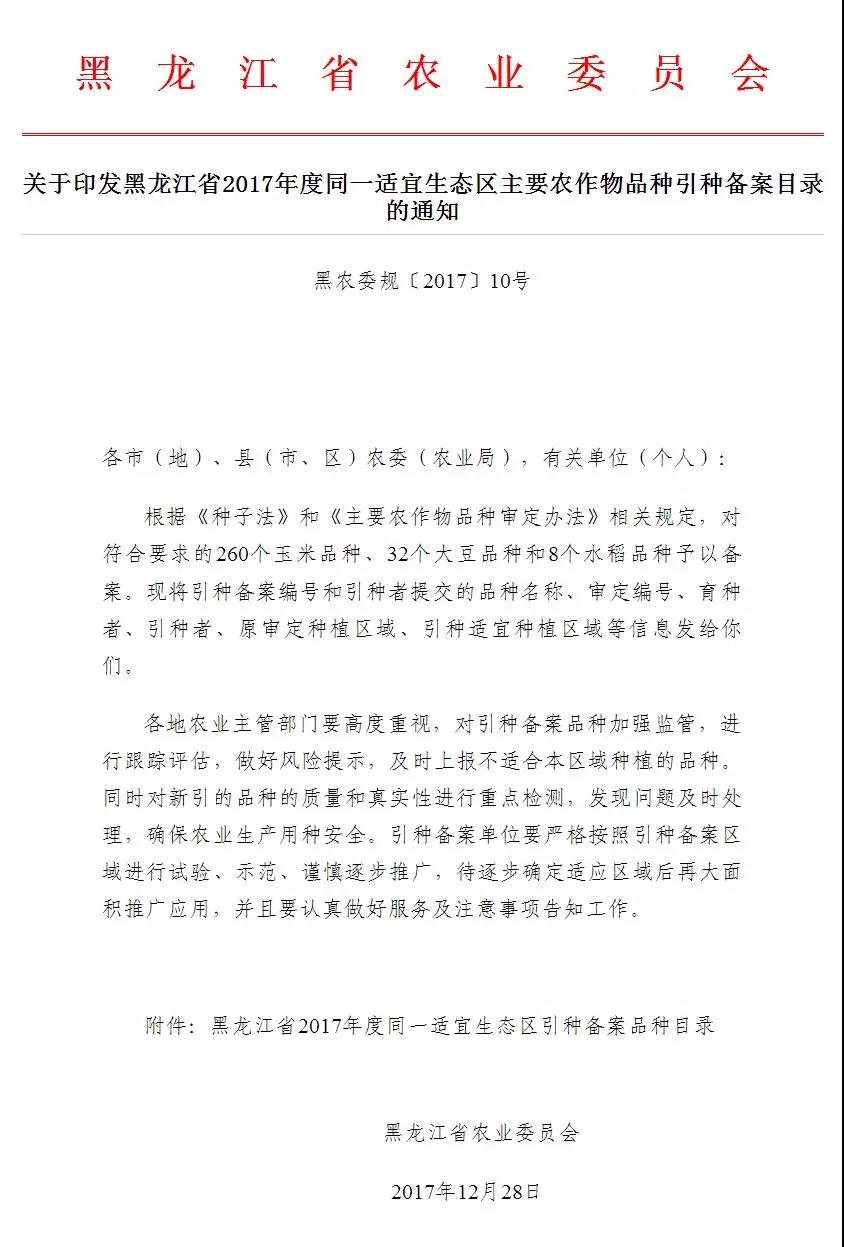 1554168850131537.jpg 微信圖片_20190402092947.jpg